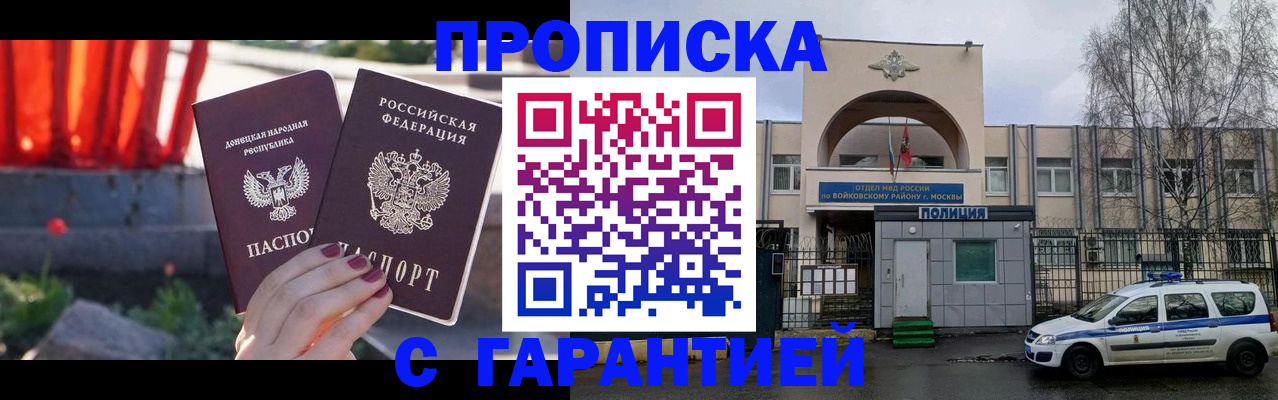 пропишу в квартире в Камешково