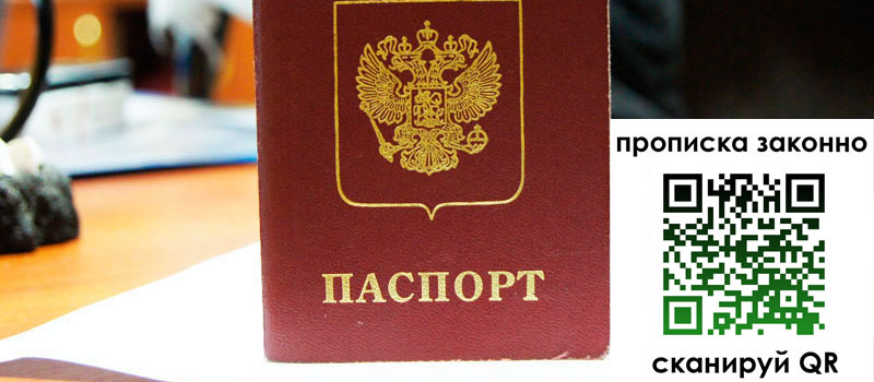 в Камешково height= регистрация в Камешково